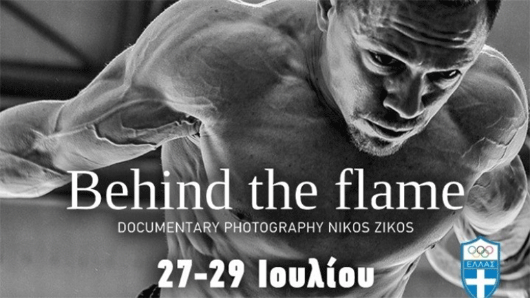 «Behind the Flame» -Ένα συγκλονιστικό φωτογραφικό ντοκιμαντέρ του Νίκου Ζήκου στην Τεχνόπολη