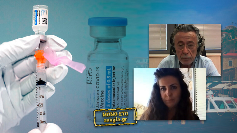 “Έχασα τον πατέρα μου μία μέρα μετά το εμβόλιο”