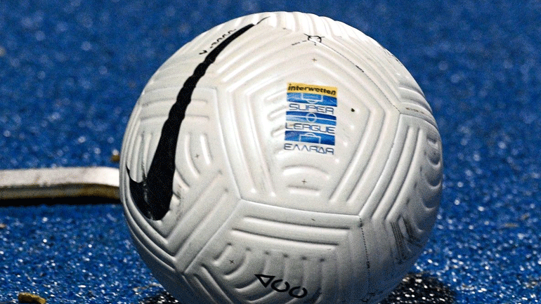 Super League: Έκτακτη ΓΣ στις 3 Αυγούστου για την προκήρυξη του νέου πρωταθλήματος
