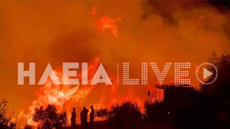 Σε εξέλιξη πυρκαγιά στην περιοχή Κορυφή του Πύργου