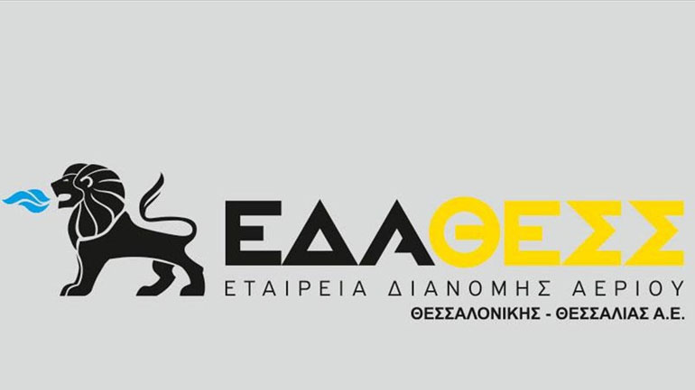 Καθαρά κέρδη 13,8 εκατ. ευρώ σημείωσε η ΕΔΑ ΘΕΣΣ το α’ εξάμηνο του 2021