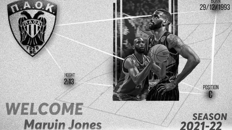 Μπάσκετ: Eνισχύθηκε με τον Μάρβιν Τζόουνς ο ΠΑΟΚ