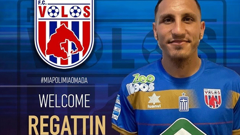 Στον Βόλο ο Ρεγκατίν