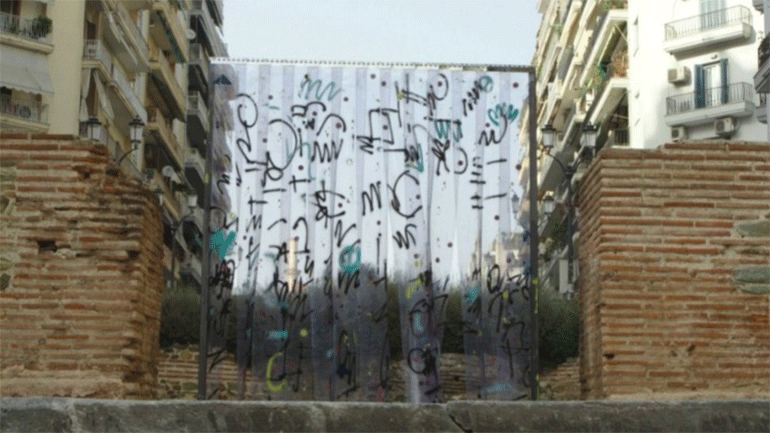 Χορός, εικαστικές εγκαταστάσεις και ποίηση με αφορμή την πανδημία