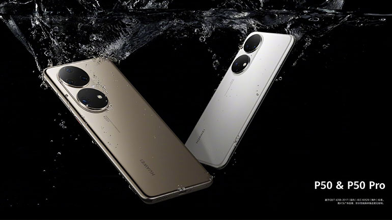 Επίσημη αποκάλυψη των Huawei P50 και P50 Pro