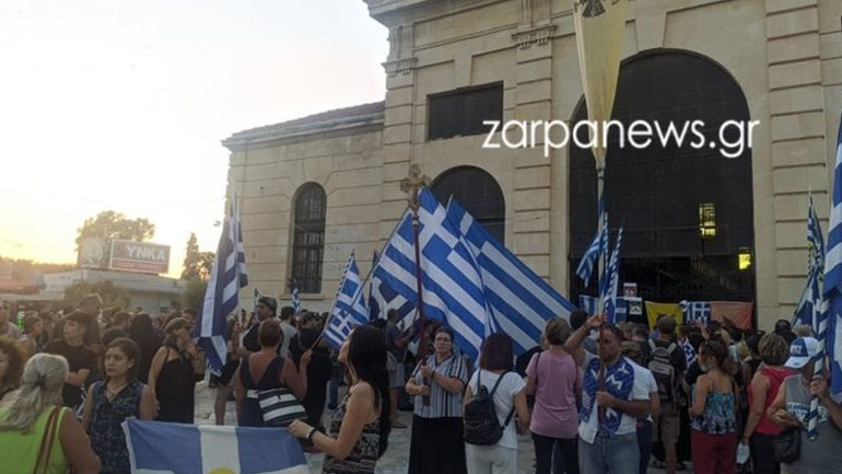 Διαδήλωση στο κέντρο των Χανίων ενάντια στην υποχρεωτικότητα του εμβολίου