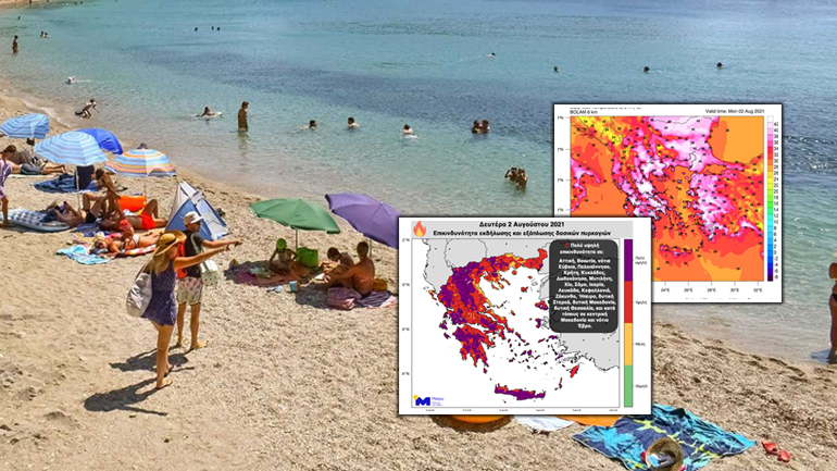 ”Κάηκε” η χώρα