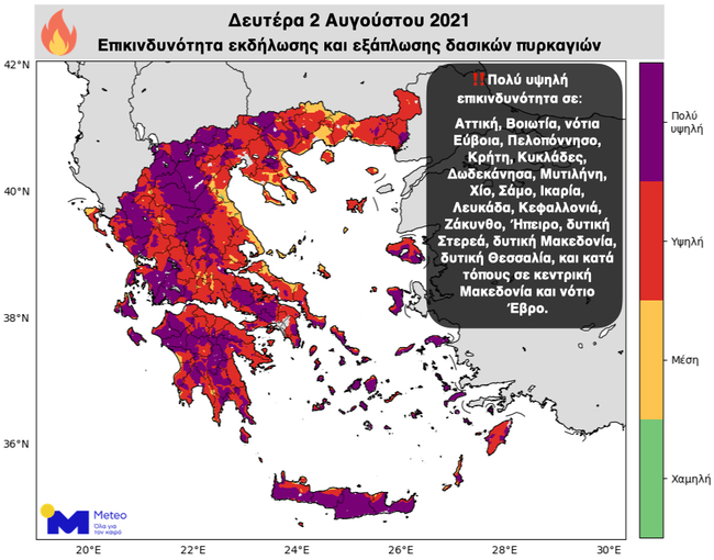 Eπικινδυνότητα για εκδήλωση και εξάπλωση δασικών πυρκαγιών με βάση τον Καναδικό πυρομετεωρολογικό δείκτη που υπολογίζει επιχειρησιακά το Εθνικό Αστεροσκοπείο Αθηνών / meteo.gr για τη Δευτέρα 02/08/2021.