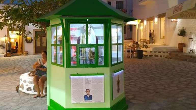 Πάτμος: «Έξυπνο» περίπτερο «αφηγείται» την ιστορία του νησιού