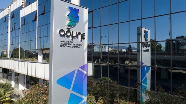 ΑΔΜΗΕ: Δεν υπήρξε καμία έκρηξη μετασχηματιστή στα βόρεια προάστια