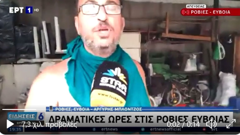 Βρίζουν συστηματικά τον πρωθυπουργό στα ζωντανά των καναλιών