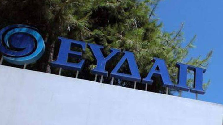 Αποκαταστάθηκε πλήρως η υδροδότηση στην Ανατολική Αττική