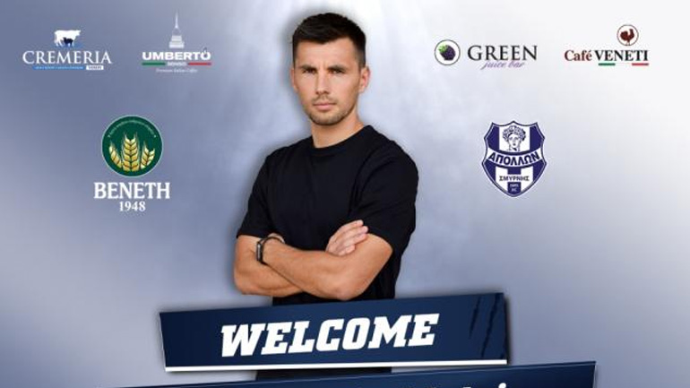 Στον Απόλλωνα Σμύρνης ο Φλορεντίν Ματέι