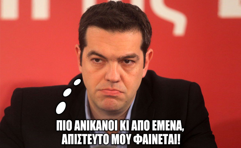 Το σκίτσο της ημέρας – 06/08/21
