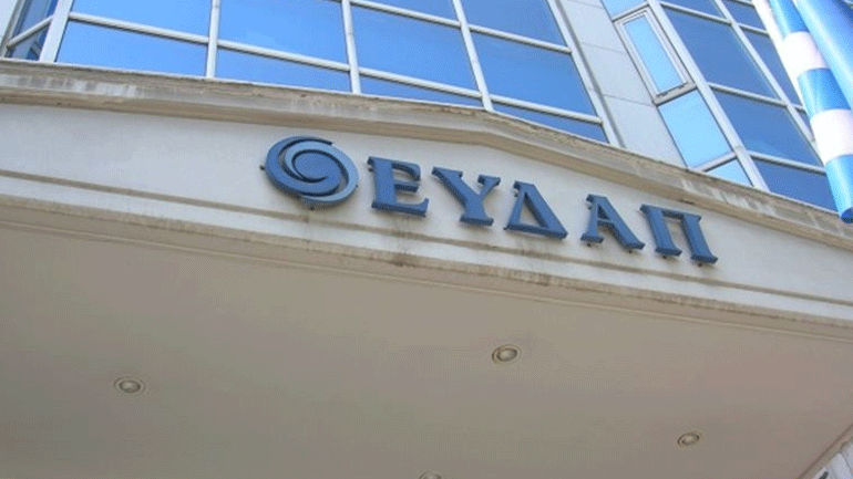 Ανακοίνωση της ΕΥΔΑΠ για την υδροδότηση περιοχών της Βόρειας Αττικής