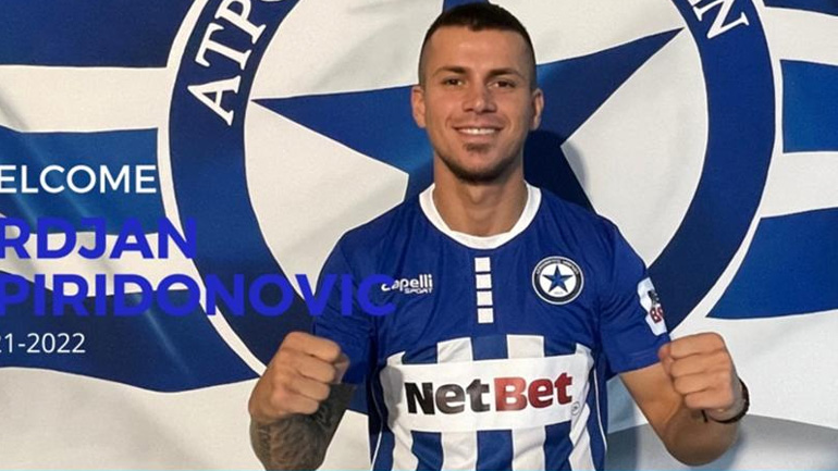 Ανακοίνωσε τον Σπιριντόνοβιτς ο Ατρόμητος