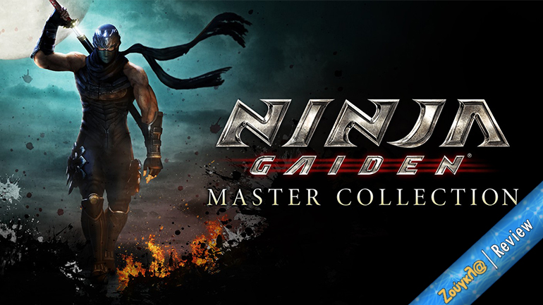 Το Ninja Gaiden: Master Collection δεν φτάνει να χορτάσει το πεινασμένο κοινό των hack ‘n’ slash action games