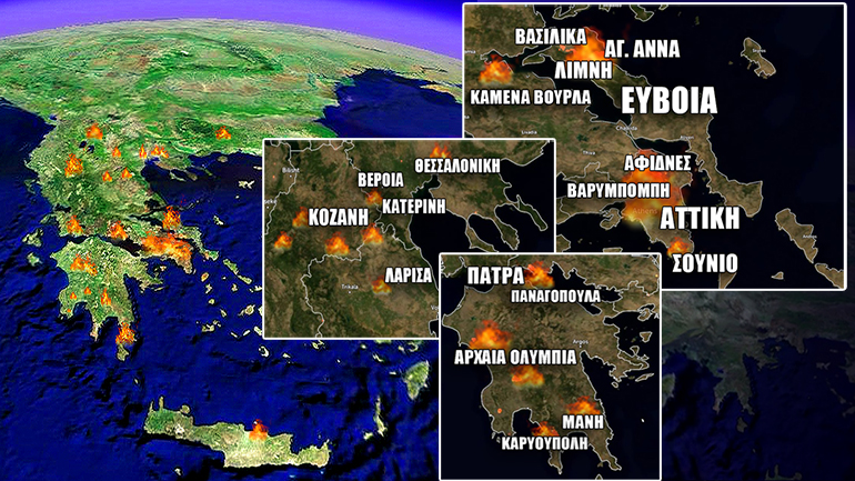 Το γραφικό της «Ζούγκλας» για τις φωτιές σε όλη την Ελλάδα