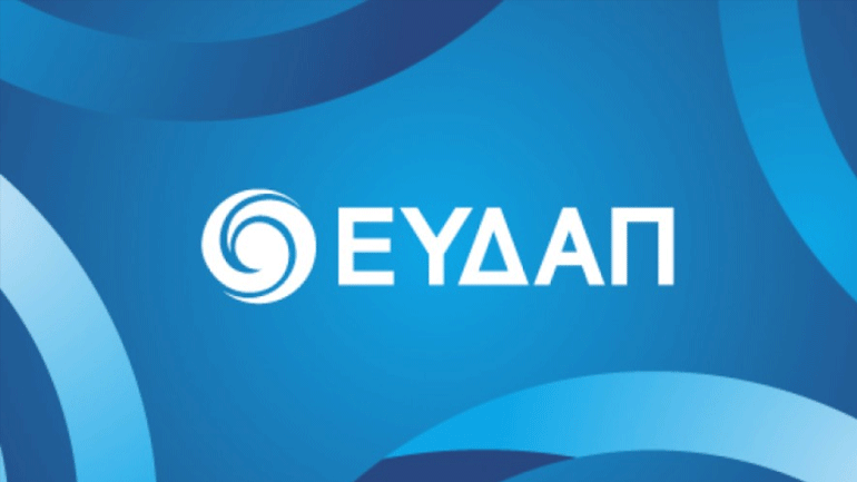 ΕΥΔΑΠ: Αποκαταστάθηκε η υδροδότηση στην πλειοψηφία των βορείων προαστίων της Αττικής ΕΥΔΑΠ: Αποκαταστάθηκε η υδροδότηση στην πλειοψηφία των βορείων προαστίων της Αττικής