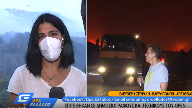 Η ΕΣΗΕΑ και η ΕΤΙΤΑ καταδικάζουν την επίθεση σε δημοσιογράφους και τεχνικούς του “OPEN”