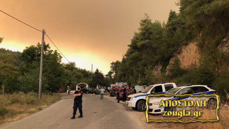 Έφτασε στα χωριά της Ιστιαίας η φωτιά – Μήνυμα εκκένωσης στους κατοίκους Έφτασε στα χωριά της Ιστιαίας η φωτιά – Μήνυμα εκκένωσης στους κατοίκους