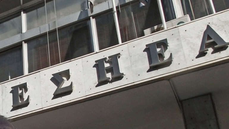 Η ΕΣΗΕΑ διαμαρτύρεται για το επίπεδο ενημέρωσης από την κυβέρνηση