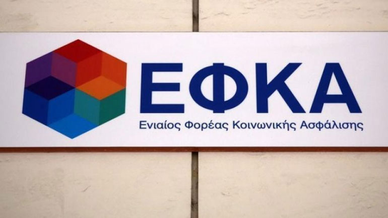 e-ΕΦΚΑ: Έναρξη εκπαίδευσης δικηγόρων και λογιστών στη διαδικασία απονομής συντάξεων