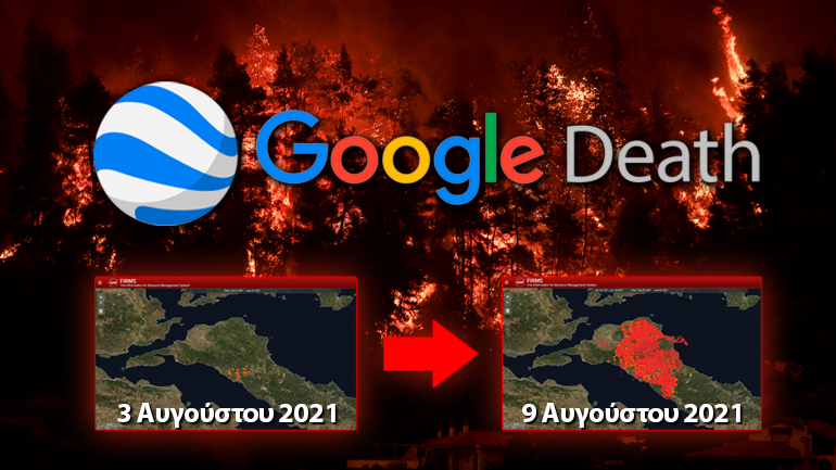 Η χαρτογράφηση της απόλυτης ανικανότητας