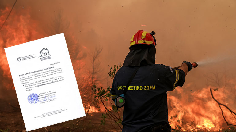 Έγγραφο της Περιφέρειας Στερεάς Ελλάδας διχάζει την κοινωνία