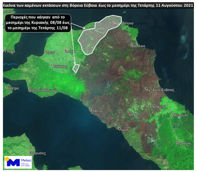 Οι καμένες περιοχές στη Βόρεια Εύβοια το μεσημέρι της Τετάρτης 11/08