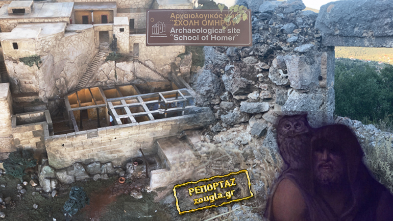 Το “Παλάτι του Οδυσσέα” ρημάζει από την κρατική αδιαφορία