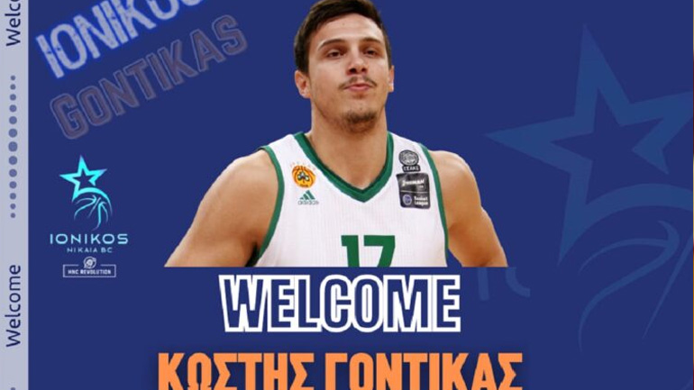 Μπάσκετ: Ανακοίνωσε Γόντικα ο Ιωνικός