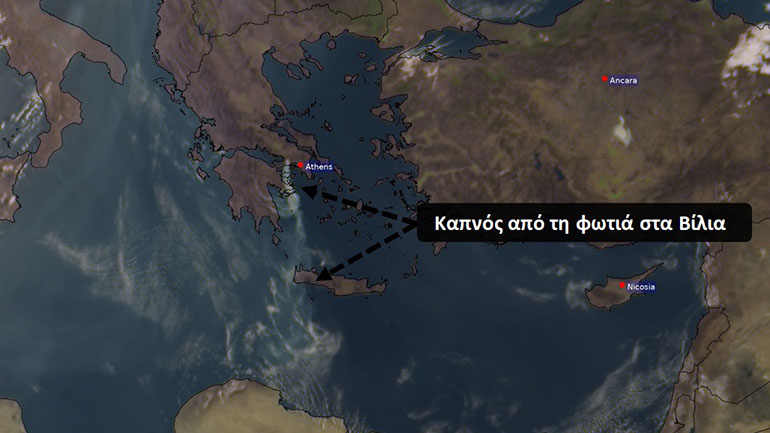 Έως την Κρήτη ο καπνός από τις νέες πυρκαγιές στην Αττική