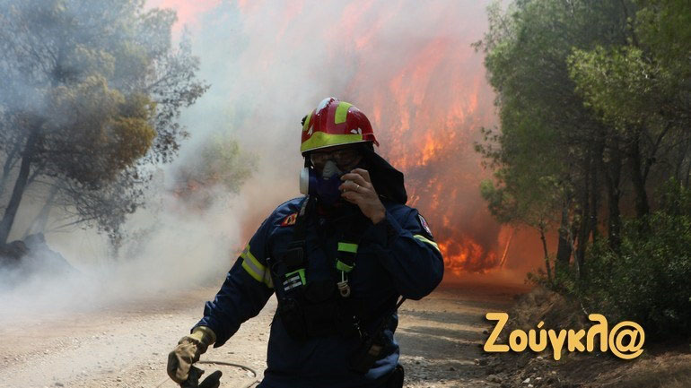 Κυκλοφοριακές ρυθμίσεις σε Βίλια και Κερατέα λόγω πυρκαγιών