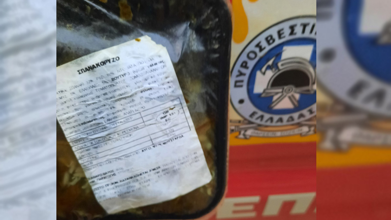 Ντροπή μας κ. Μητσοτάκη