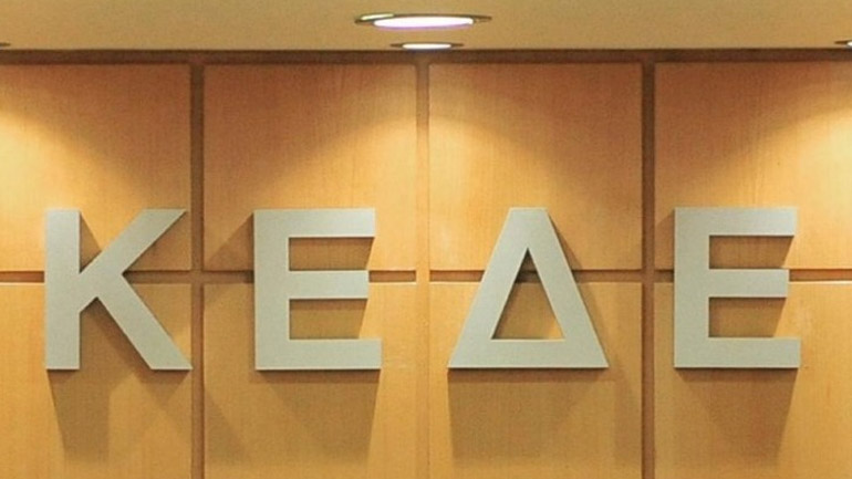 ΚΕΔΕ: «Κόντρα στην κοινή λογική» η προσαγωγή του δημάρχου Μυκόνου