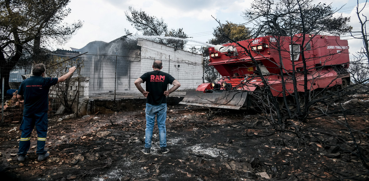 Στάχτες και αποκαΐδια