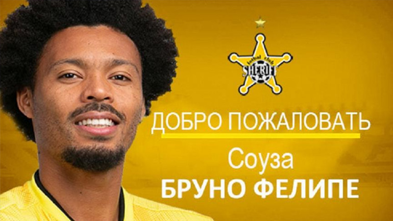 Ανακοινώθηκε από τη Σερίφ Τιρασπόλ ο Μπρούνο