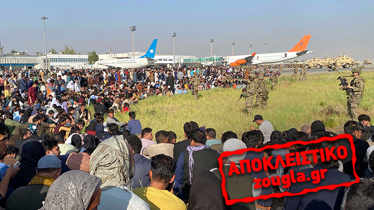 Η φυγάδευση Έλληνα security από τα χέρια των Ταλιμπάν Η φυγάδευση Έλληνα security από τα χέρια των Ταλιμπάν