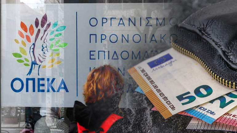 Τι αλλάζει στο Ελάχιστο Εγγυημένο Εισόδημα