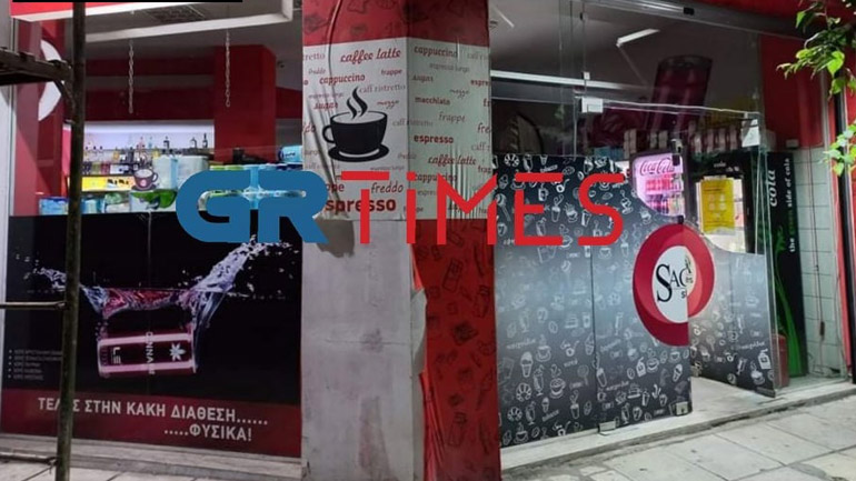 Θεσσαλονίκη: Ληστεία σε κατάστημα take away στους Αμπελόκηπους