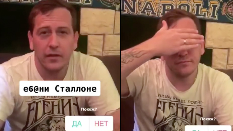 Άνδρας μιμείται τον Stallone