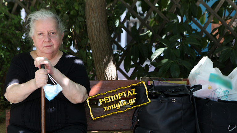 Ντροπή για την Ελλάδα