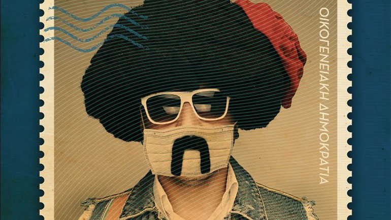 «Ζήτω το Πένθος»: Τσολιάς εν δε Τσόλια Μπαντ!