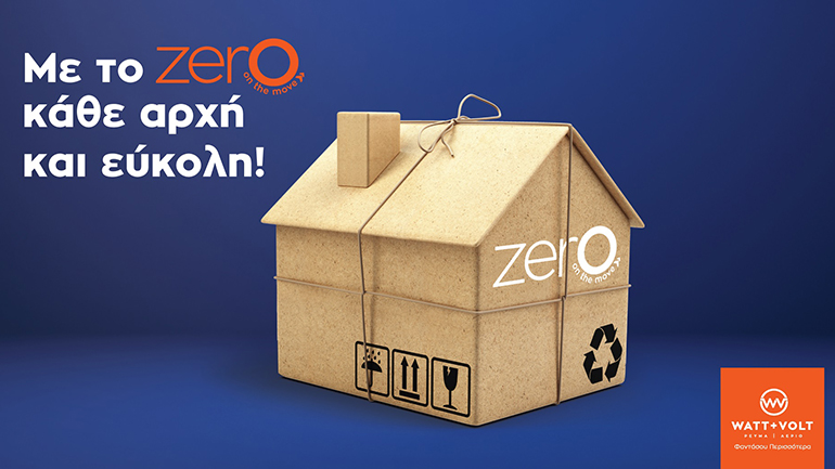 WATT+VOLT: Κάθε αρχή και εύκολη με το Νέο Πρόγραμμα «zerO on the move», ιδανικό για όσους αλλάζουν συχνά τόπο διαμονής!
