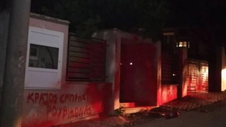 Ρουβίκωνας: Έγραψαν συνθήματα στο σπίτι του υπουργού Περιβάλλοντος Κώστα Σκρέκα Ρουβίκωνας: Έγραψαν συνθήματα στο σπίτι του υπουργού Περιβάλλοντος Κώστα Σκρέκα