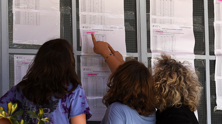 Βάσεις 2021: Τέλος η αγωνία των υποψηφίων