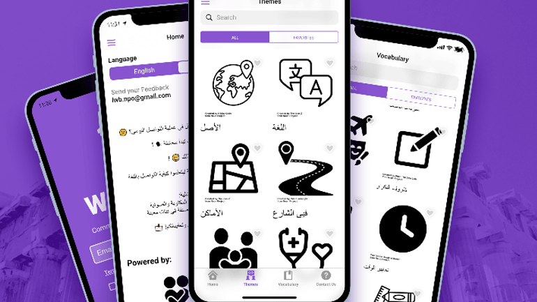 Εφαρμογή προσφέρει μεταφρασμένους διαλόγους από τα αραβικά στα ελληνικά