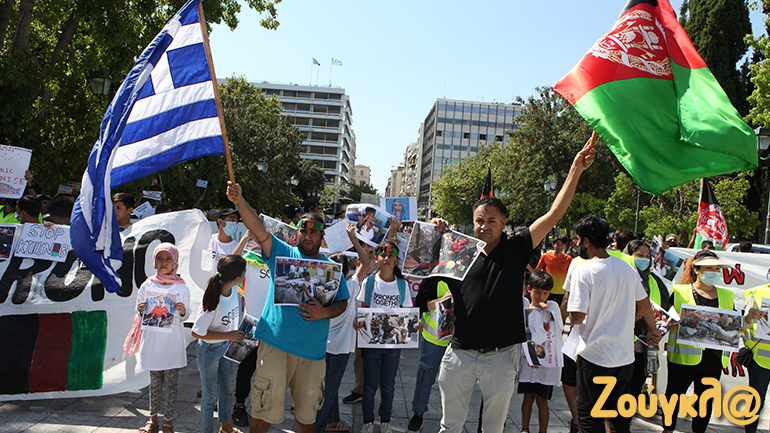 Συγκέντρωση διαμαρτυρίας Αφγανών στο Σύνταγμα