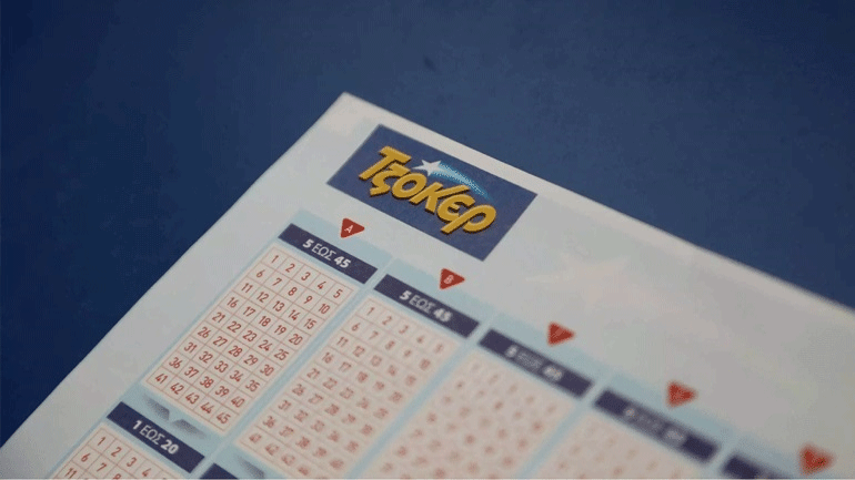 Τζακ ποτ στο Τζόκερ